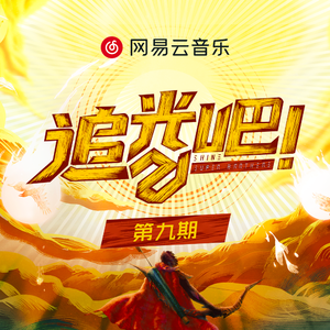 (越南女子别动队)免费
