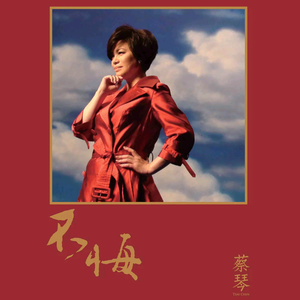 (越南女子别动队)免费
